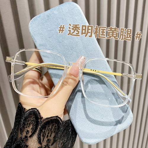 New Korean version of anti-blue light glasses frame, fashionable large frame, square plain mirror, myopia finished product with prescription glasses