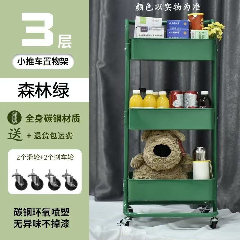 Estante de almacenamiento de carro de acero al carbono multicapa sin instalación móvil de almacenamiento de bocadillos de cocina de dormitorio