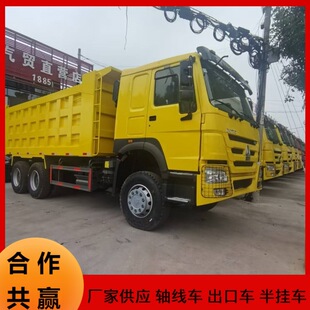 �羳���ں���10݆��܇HOWO371�R����ж܇����ж܇ ���݆��ж܇