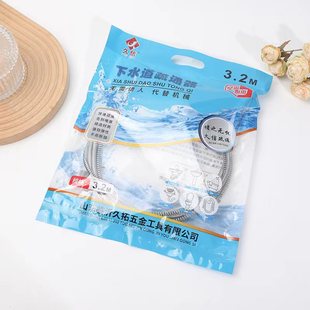 1-2-5-9.9-10 to multi-store supermarket supply 9 yuan store supply 3.2 m factory direct pipe dredge