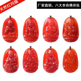 吊坠;手链;手串