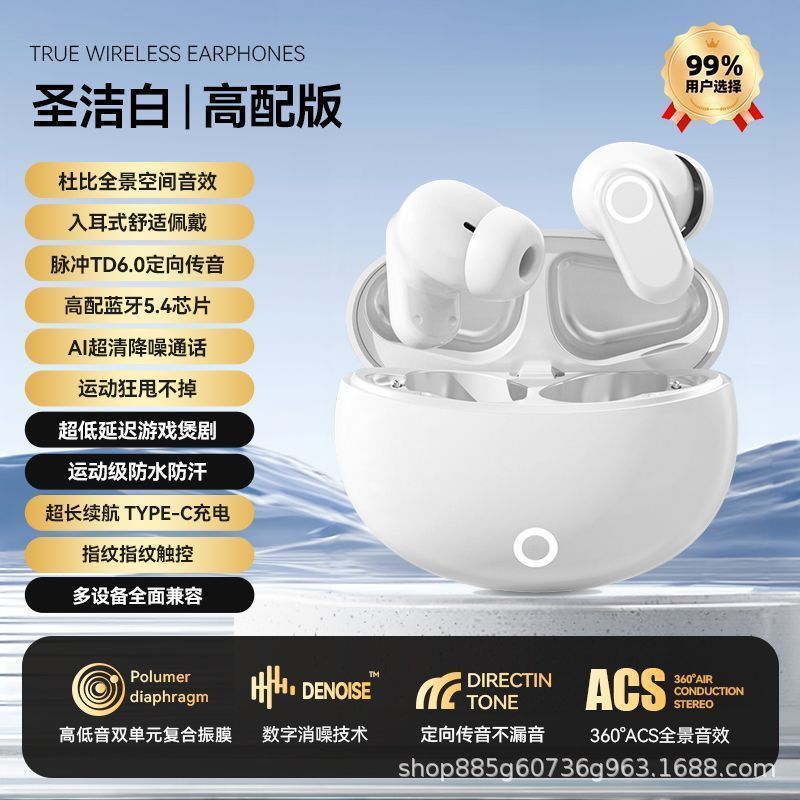 蓝牙耳机无线入耳式2025新款超长续航降噪运动跑步高音质高品质|undefined