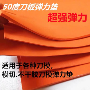 EVA�ߏ��|������ 50�ȳ�ɫ�ߏ���ģ�о��_�� �����z�g�̵�ģ���|