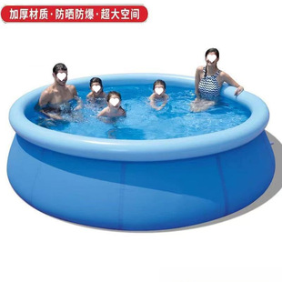 Inflatable Clip-On Swimming Pool, Round Swimming Pool, Adult Bathing Pool, Children's Swimming Pool, Large Home Swimming Pool