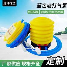 定制多尺寸脚踏打气筒脚踩气筒瑜伽球气球游泳圈用打气筒源头供应