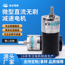 ���_3650�oˢ늙C12V24��ֱ���p��늄әC���{�������D΢��С�R�_