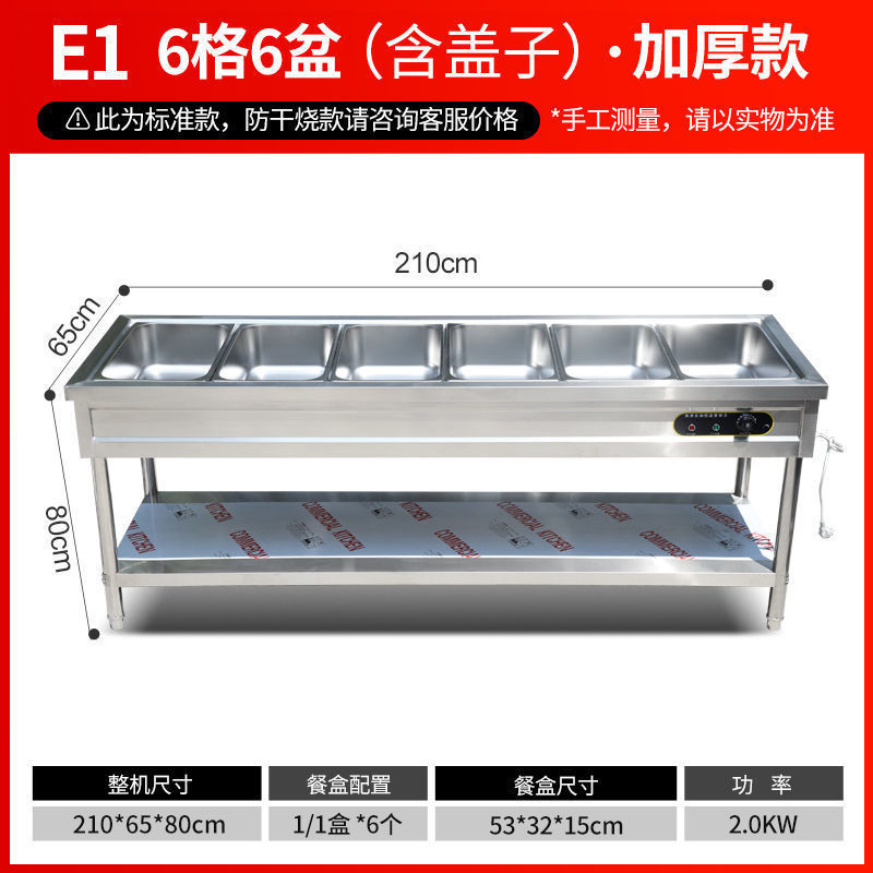 商用快餐保温售饭台电热食堂不锈钢台式摆摊小型快餐车加热批发|undefined