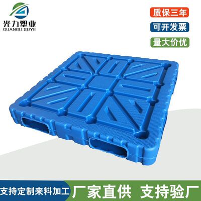 宁波双面吹塑托盘叉车1.2*1.2米塑料吹塑托盘堆码平板双面托盘