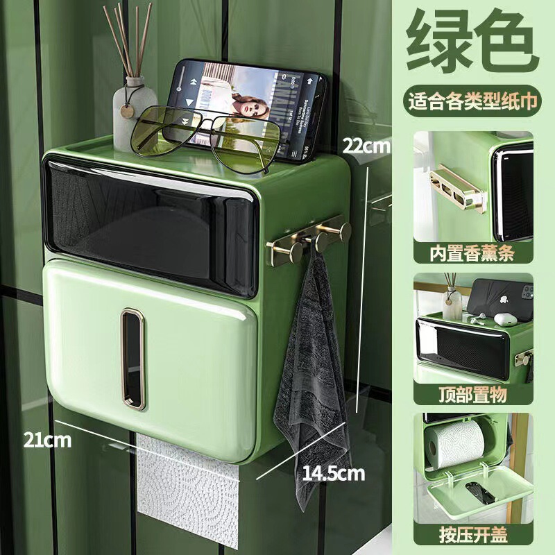 バスルームティッシュボックス壁掛けパンチフリートイレ家庭用防水クリエイティブロールペーパートイレットペーパーボックス収納ラック|undefined