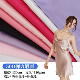 涤纶面料;其他棉类面料;苎麻面料