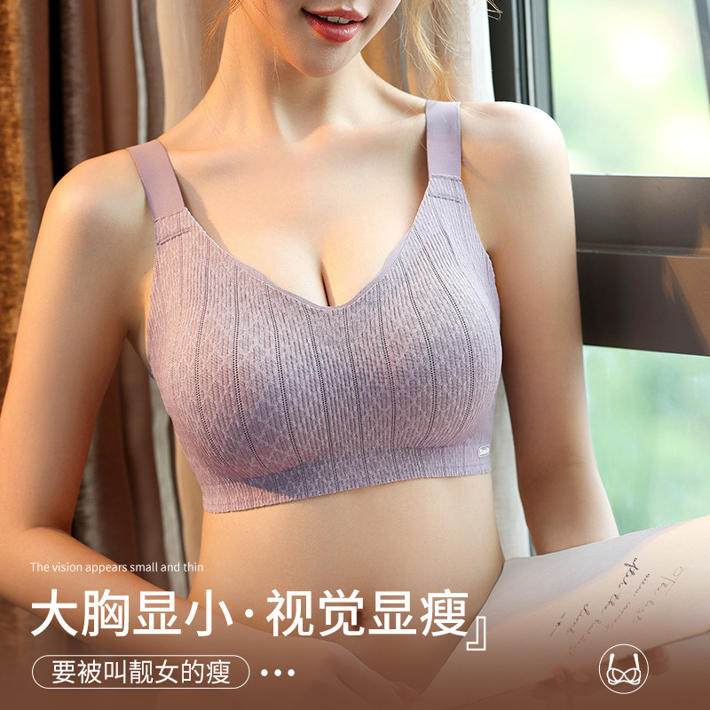 One-piece fixed Cup seamless thin underwear women's wireless yoga comfortable breast collection breathable anti-sagging bra