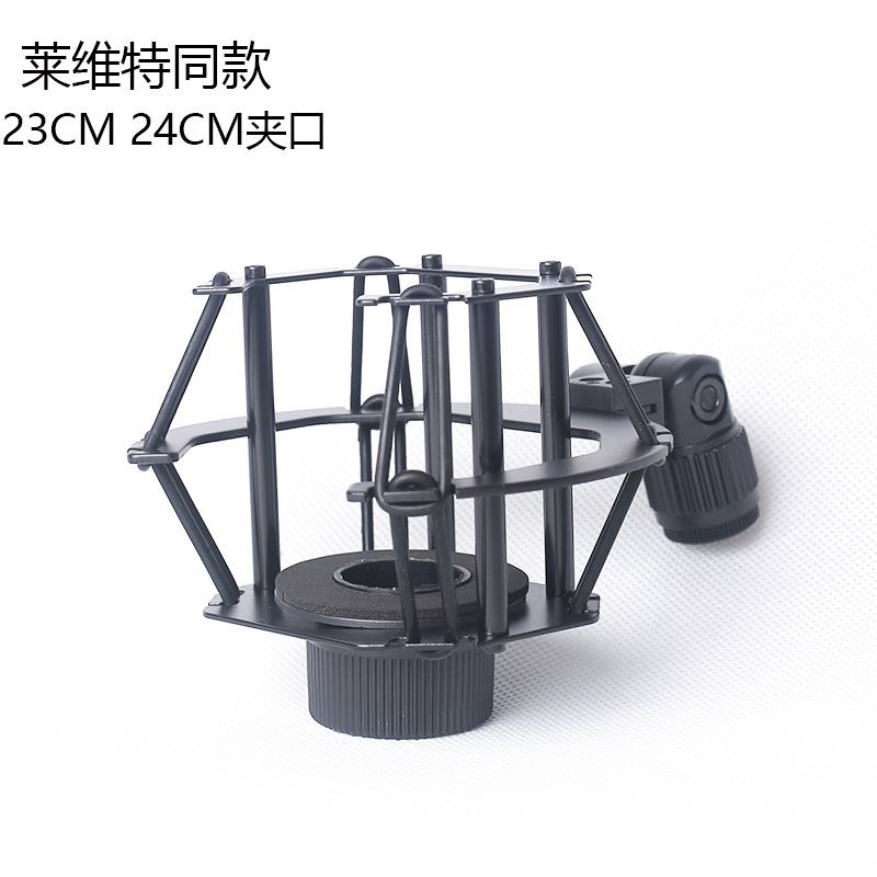 Applicable to Levitt 240 Square Microphone Shock Mount Professional Recording Capacitor Shock Mount