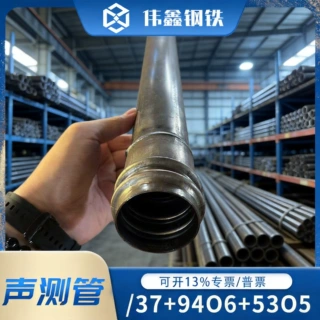 厂家定制 声测管50/54/57钳压式套筒式螺旋式 超声波检测管声测管
