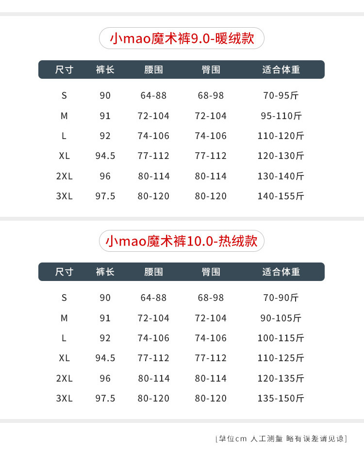 Pentalon été - Ref 3434352 Image 8