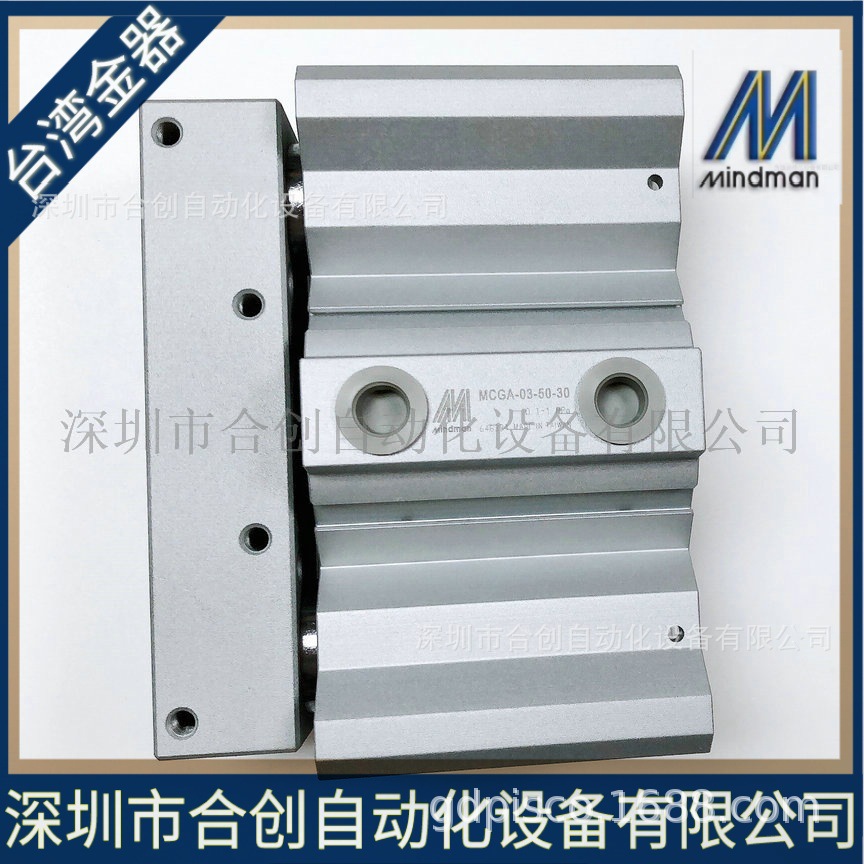 台湾金器MINDMAN双导杆气压缸 MCGA-03-50-30 MCGA-03-63-50 正品