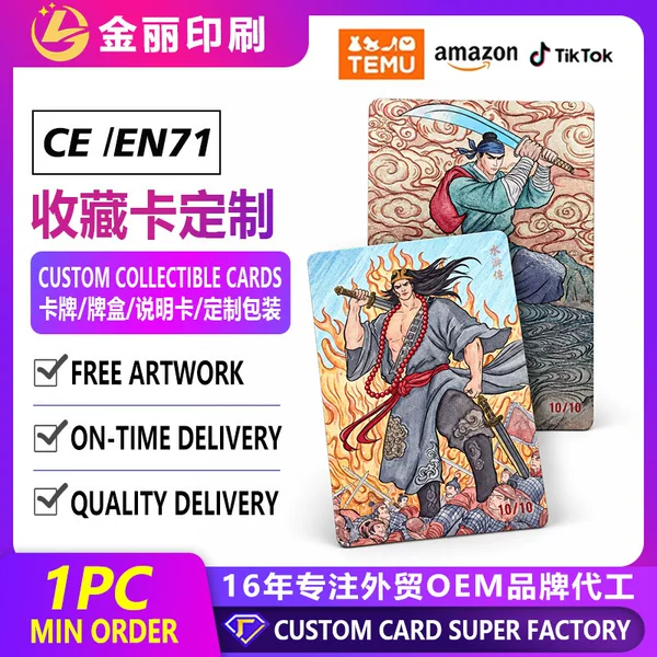 Custom Water Margin Collection Card Blind Box, Authentic Anime Crystal UV Gold Foil Numbered Game Card, Customized