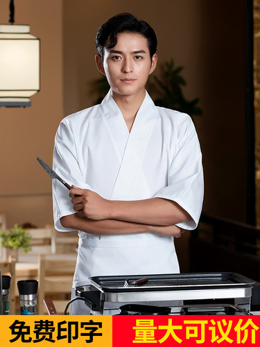 Chef uniform long sleeve new hotel Japanese style workwear back kitchen clothes for men and women Western restaurant back kitchen chef workwear