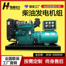 30kw/50kw/100kw/150KW/200KW/300KWǧ�߲��Ͱl늙C�M늆���380V