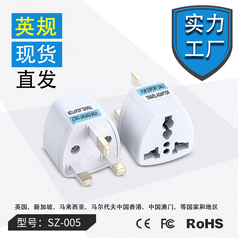 Cross-Border factory goods British standard conversion plug British standard adapter Singapore Malaysia British power plug spot Cross-Border factory goods British standard conversion plug British standard adapter Singapore Malaysia British power plug spot