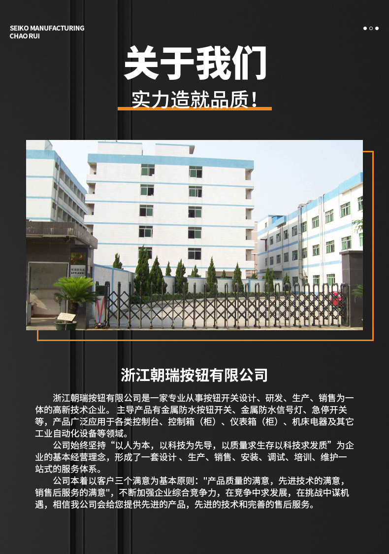 朝瑞详情_13