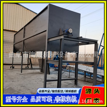 塑料干粉颗粒化工食品饲料小型搅拌机 定做玉米秸秆粉碎拌料机