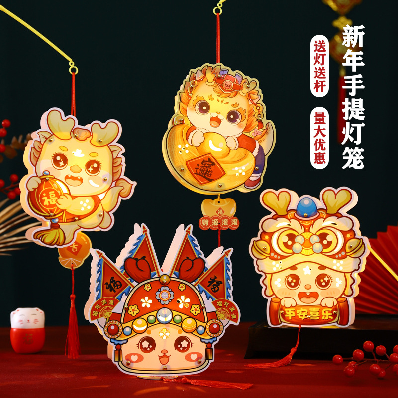 2025 Año Nuevo Linterna Festival de los Faroles Linterna luminosa portátil Año del dragón Paquete de material de bricolaje para niños Año Nuevo Linterna del palacio Linterna