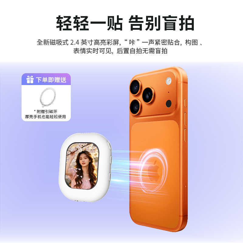 Fengke SYNCO M2 mini teléfono móvil pantalla de fotografía selfie absorción magnética trasera cámara trasera proyector de fotografía