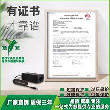 𱬹12V3AҎUL FCCJC㹦LED􎧟lĦԴm