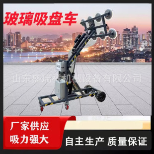 Electric Glass Suction Cup Curtain Wall Handling Powerful Hoist Flipping Crane Suction Cup Power-Assisted Mechanical Equipment