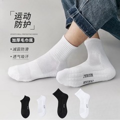 Men's mesh athletic sweat-wicking, breathable, all-cotton socks with massage soles—perfect for basketball; wholesale from Zhuji sock industry.