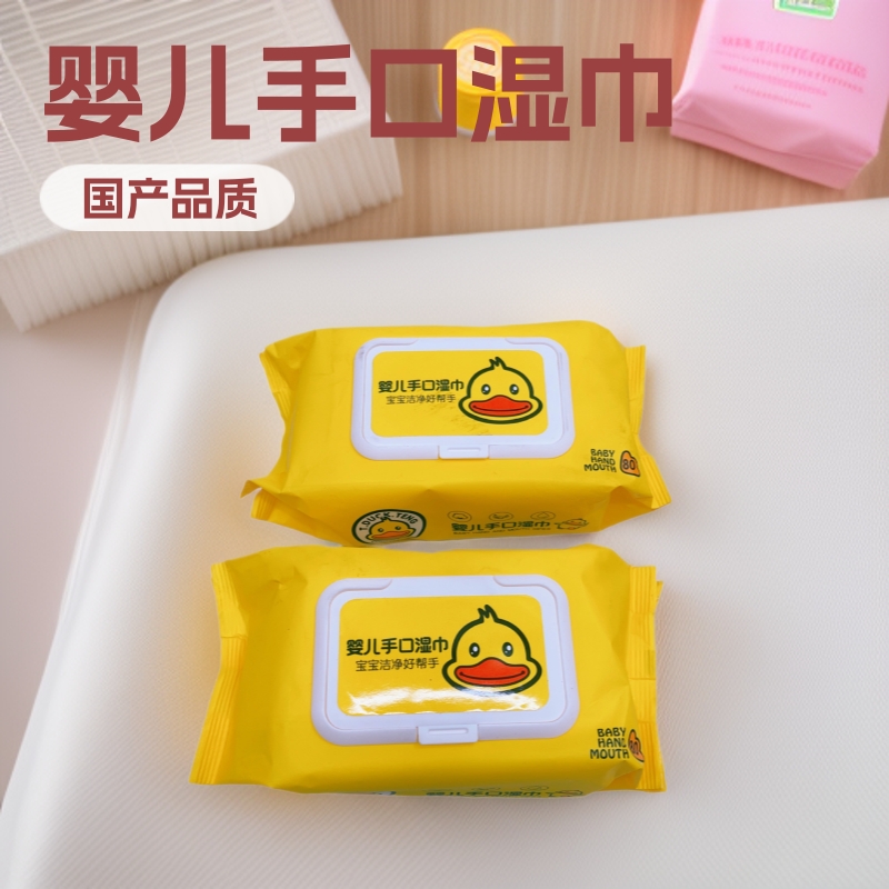 3771 Yellow Duck Wet Wipes 80 Pieces Baby Hand and Mouth Wipes Gentle Moisturizing Thickened Large Gentle Wet Wipes