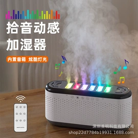 香薰机;USB风扇;加湿器