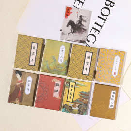千里江山兰亭序冰箱贴书本中国风文创博物馆名画奏折款磁贴纪念品