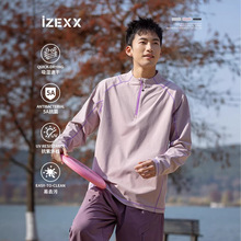 IZEXX���ư�����L���l�����I���������ٸ�t��������H��ʿ�p����