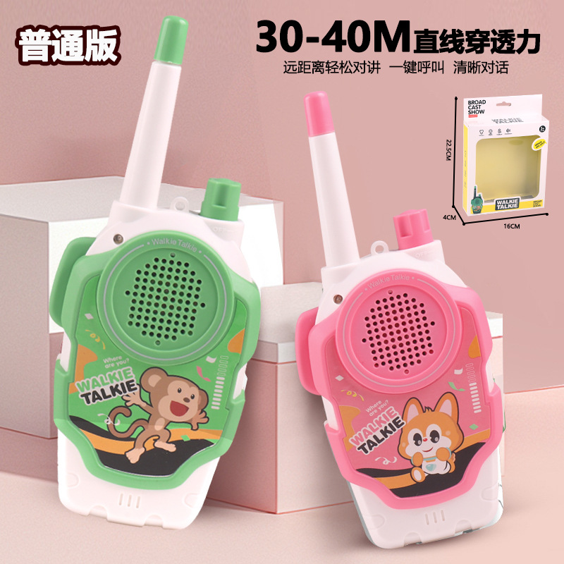 国境を越えた子供インターホン親子玩具遠距離無線で家を渡る少年少女の屋外通話機の知育