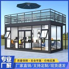 集装箱移动房办公室定 制彩钢集成房屋住人简易组装可拆卸活动板