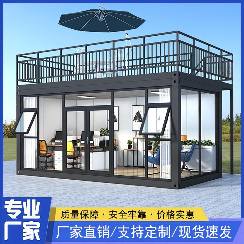集装箱移动房办公室定 制彩钢集成房屋住人简易组装可拆卸活动板
