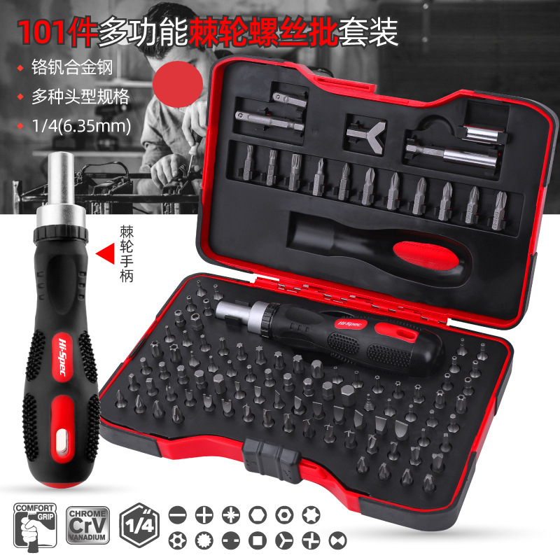 destornillador doméstico multifuncional de forma cruzada pequeña destornillador de tornillo manguito de cabeza de tornillo conjunto de herramientas de destornillador de flor de ciruela