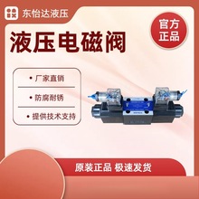 �S��ֱ�NҺ��늴œQ���y�p�����DSG-03-3C2-DL-AC220V/DC24V