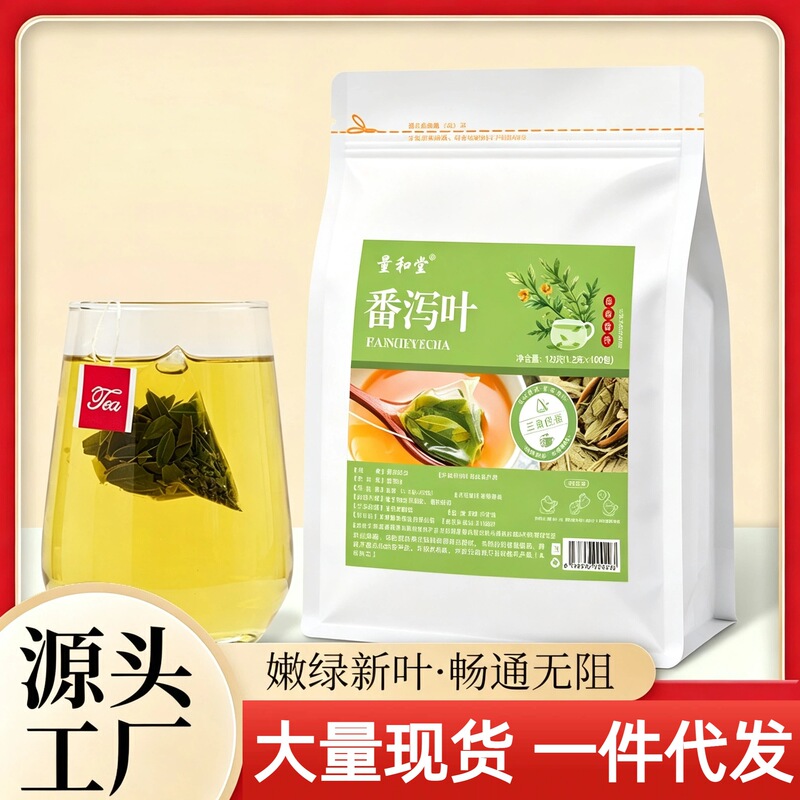 Senna Independent Package, Various Specifications of Health-Preserving Scented Tea, Douyin Kuaishou Group Purchase Live Broadcast, Factory Wholesale and Delivery