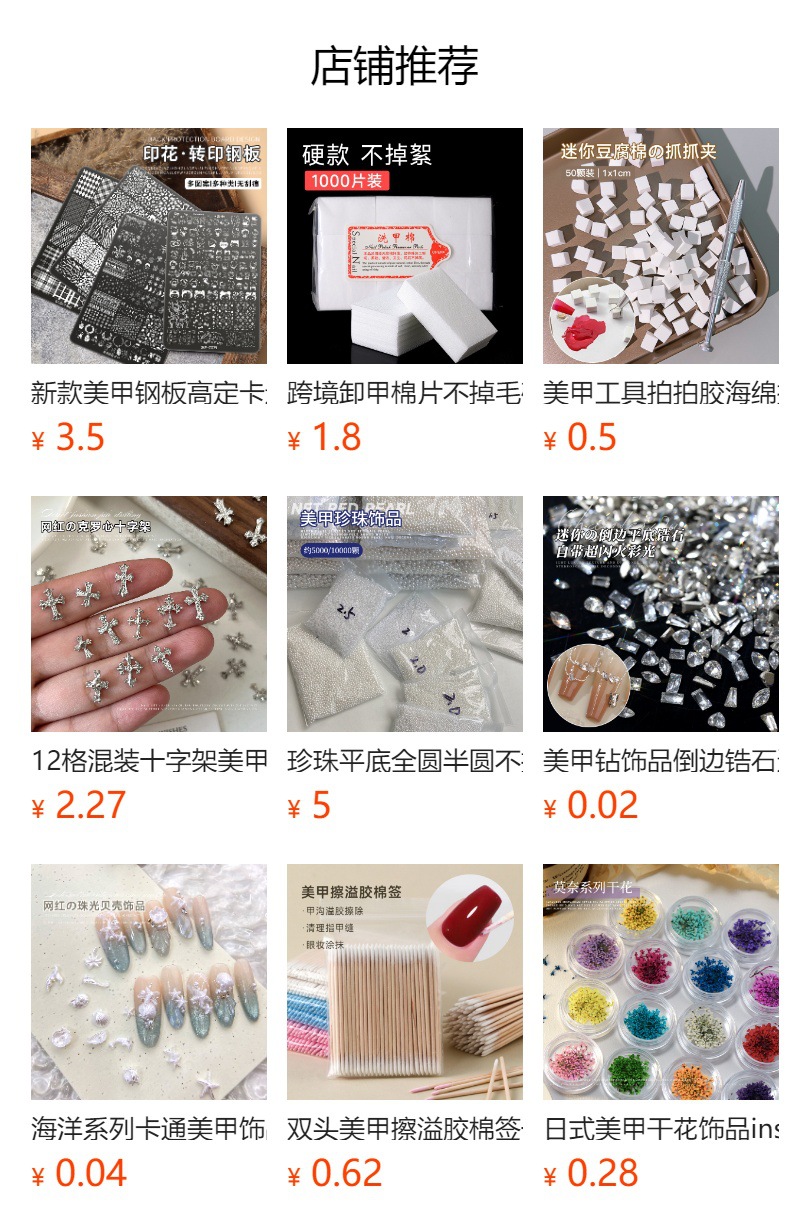 Popular Nail Art Printing Steel Plate Chinese Style Smart Bow Heart Pattern Nail Transfer Template Nail Art Tools