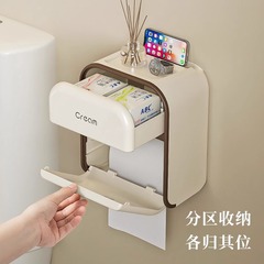 クリーム色トイレティッシュボックス壁掛け式多機能穴なし防水ロール紙ホルダートイレットペーパーホルダー