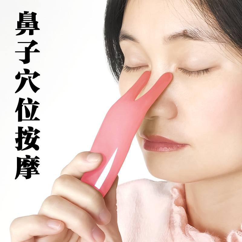 Eye massager, tendon stick, nose bridge acupuncture pen, facial scraping meridian dredging board, health center special artifact