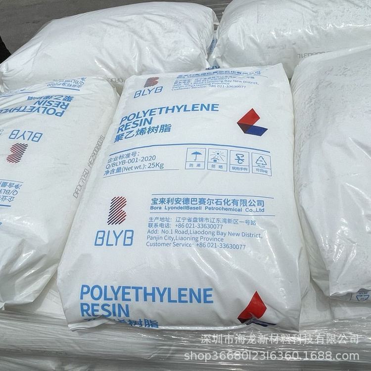 LLDPE  宝来利安德巴赛尔  7042 DFDC7050  薄膜级   食品包装