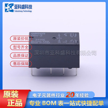 ȫԭb G5V-2-DC24 DIP,10.1x20.5mm  ̖^