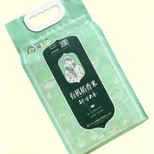 2025年舒兰大米稻香米普通粳米软糯2.5kg袋装珍珠米斤装大米