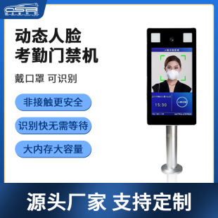 Factory Direct supply barrier gate temperature measurement face recognition swing gate wing gate attendance access control machine face recognition all-in-one machine wholesale