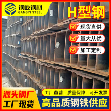 厂家供应热轧H型钢材Q235b高频焊接镀锌H型钢建筑现货H型钢梁125