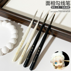 BJD面相笔上色手办定制 细勾线笔上妆超轻粘土拉线彩绘画花美甲笔