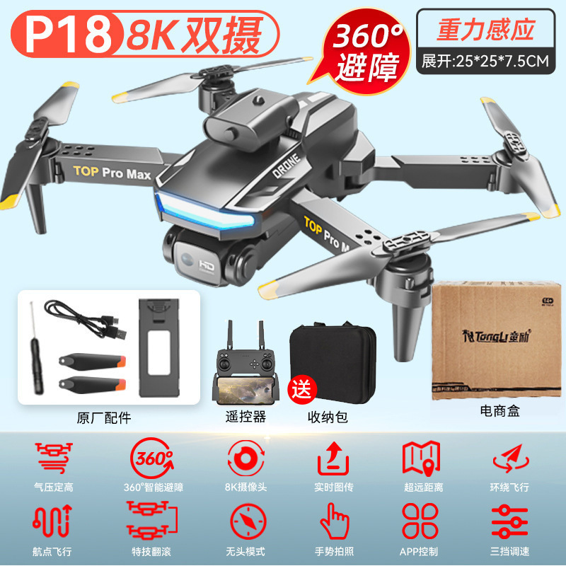 Juguetes para niños de alta tecnología al por mayor capitán de aviones no tripulados, aeronaves de control remoto transfronterizas, un avión de vuelo de años, envío gratuito.